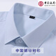 席佰中行行服襯衫短袖男女職業(yè)裝商務(wù)襯衣長(zhǎng)袖工裝夏季中國(guó)銀行工作服 短袖：淺藍(lán)色襯衫/斜紋 L 男款/有口袋