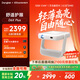 當貝D6XPlus 激光投影儀家用 輕薄便攜云臺投影機 高清家庭影院國家補貼20%（高亮1200CVIA 一級能效）