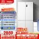 海爾（Haier）盛宴539升十字對開(kāi)四開(kāi)雙開(kāi)門(mén)白色風(fēng)冷無(wú)霜家用電冰箱一級能效變頻BCD-539WGHTDEDWVU1國家補貼20%