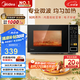 美的（Midea）微波爐家用小型20升轉(zhuǎn)盤加熱 智能菜單 一鍵解凍 殺菌電子除味 薄膜按鍵（M1-L213C）