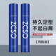 枝采秀定型噴霧發(fā)膠干膠噴霧清香造型男士摩絲頭發(fā)強(qiáng)力發(fā)蠟啫喱水膏發(fā)泥 400ml 2瓶 枝采秀造型噴霧