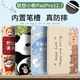 Qise【帶筆槽】聯(lián)想小新PadPro12.7保護套12.7英寸2025/23款聯(lián)想平板保護殼全包卡通圖案彩印防摔軟殼 【小熊家族】筆槽書(shū)本款 25款聯(lián)想小新PadPro【12.7英寸】單殼