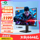 泰坦軍團27英寸4K原生160Hz FastIPS廣色域硬件低藍光HDR400 1ms旋轉升降10Bit專(zhuān)業(yè)電競顯示器P2710V節能版