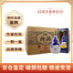 汾酒【名酒鑒真】青花25 42度 清香型白酒 山西杏花村汾酒 2024年 475mL 6瓶 青花25整箱裝