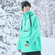NOBADAY單板滑雪衣男女情侶秋冬款軟殼加絨滑雪服外套戶外防水防風(fēng)上衣冬 極光藍(lán)色 S