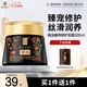 蒂花之秀 DIFASO發(fā)膜精油奢養修護焗油乳膏500ml 修護干枯改善毛躁柔順絲滑