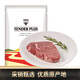 天譜樂食 澳洲安格斯谷飼原切兒童菲力牛排150g牛里脊寶寶輔食牛肉西餐