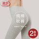 浪莎高腰純棉秋褲女款高彈保暖褲大碼2025早秋新款打底褲純棉秋冬薄款 淺麻灰 L 【建議100-120斤】
