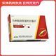 [依葉]馬來(lái)酸依那普利葉酸片 10mg:0.8mg*7片 10盒裝 26年1月過(guò)期