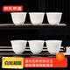京東京造 茶具茶杯 功夫茶具整套羊脂玉杯子品茗杯簡(jiǎn)約辦公會(huì )客杯 6個(gè)裝