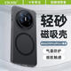 ESCASE適用華為mate70pro+手機殼磁吸mate70pro全包硅膠保護套IML磨砂半透明防摔防滑防指紋簡約 透黑