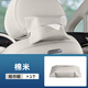 25款嵐圖夢(mèng)想家車(chē)載紙巾盒包套掛式抽紙袋車(chē)內飾裝飾汽車(chē)用品配件 嵐圖夢(mèng)想家紙巾袋棉米1個(gè) 無(wú)規格