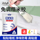 非凡力（feifanli）糯米膠壁紙墻布粘壁布專用無(wú)甲醛防霉免調(diào)型膠貼墻紙修補(bǔ)膠 1kg