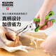 瑞士力康廚房剪刀強力雞骨剪骨頭剪多功能烤肉剪刀魚骨食物專用剪