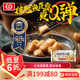 桂冠 魚(yú)豆腐 200g 冷凍 添加咸蛋黃 魚(yú)豆腐 火鍋麻辣燙關(guān)東煮食材