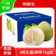 京鮮生 泰國青柚 蜜柚 巨大果4粒禮盒 單果1kg+ 中秋水果禮盒 源頭直發(fā)