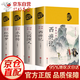 【官方正版-京倉直配】四大名著(zhù)小學(xué)生版青少年版全套4冊五年級下冊必讀課外書(shū)西游記三國演義紅樓夢(mèng)水滸傳兒童版原著(zhù)正版人教版同步教材快樂(lè )讀書(shū)吧課外閱讀小學(xué)生課外書(shū)四五六年級老師推薦 四大名著(zhù)全套【精裝老師
