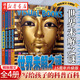 正版圖書 精致圖文 世界未解之謎 全套4冊6-12-15歲幼兒童中小學(xué)生課外閱讀宇宙地理自然歷史人物百科全書 湖北新華書店旗艦店