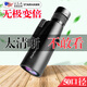 星辰鷹（starhawk）單筒望遠鏡高清高倍軍事帶夜視8000米手機100專(zhuān)業(yè)級50觀(guān)鳥(niǎo)倍 公里 豪華版50口徑10-30倍全套