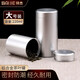 拜杰鋁合金茶葉罐家用防氧化密封罐儲(chǔ)茶罐 便攜旅行罐 大號(hào)【220ml】