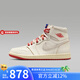 耐克女鞋Air Jordan 1 High OG AJ1米橙高幫復古籃球鞋 DB4612-100 41