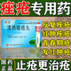 清熱暗瘡?fù)桁疃欢环鄞潭挥∠尊畀徲哺泶駥Ｓ盟幐嗄樕祥L(zhǎng)疙瘩膿包痘痘修復(fù)消炎痘印內(nèi)服中成藥發(fā)貨特效快 5盒粉刺閉口用什么毛囊炎膿包痤瘡主圖視覺(jué)特效