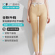 茵奇坊MS1623吸脂術(shù)后塑身褲環(huán)吸專(zhuān)用束身褲大小腿抽脂術(shù)后塑腿褲不掉襠 膚色 讓“掉檔”不再成為煩惱 M