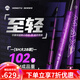 雙寶宏圖輕量小綜合竿5H魚竿手桿超輕超硬釣魚竿臺釣桿極輕版野釣 5.7m 5H宏圖超輕小綜合【僅118克