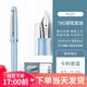 百樂(lè )（PILOT） 78G鋼筆升級款2020限定新款意式風(fēng)情新款78G+限定學(xué)生練字用成人練字禮盒裝 78G禮盒裝卡普利藍 M尖0.5-0.6mm（練字簽名）