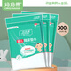 媽媽果（org.mama）隔尿墊巾新生兒一次性隔尿紙寶寶過濾紙尿片隔屎墊巾嬰兒隔尿巾 100片*3包 共300片