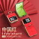 麥享能適用于華為nova Flip手機(jī)殼折疊屏HUAWEI novaflip全包防摔保護(hù)套真皮外殼超薄高端時尚男女款 【中國紅】指環(huán)支架殼 華為nova Flip
