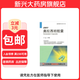 [歐來寧]奧拉西坦膠囊 0.4g*24粒 10盒裝