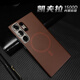 作強適用三星S24Ultra手機殼新款S25Ultra碳纖維紋理硬殼Galaxys24u鏡頭磁吸高級感Samsung商務(wù)保護套 【碳纖維紋理】棕色|內置Magsafe磁吸 三星GalaxyS24Ultra