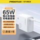 品勝（PISEN）65W氮化鎵充電器套裝PD快充頭typec單口適用蘋果16華為一加手機平板聯(lián)想小米惠普筆記本電源適配器 套裝【65W充電頭+1.2米100W雙C快充線】