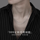 奧斯坦汀足銀999項鏈男士高級感肖邦龍骨鎖骨素鏈情人節(jié)禮物送男生友老公 足銀肖邦項鏈-品牌原裝禮盒 單條【贈鑒定證書】