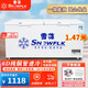 雪花（SNOWFLK）冰柜商用家用冷柜臥式大容量全冷凍柜展示柜 【598數顯】單溫擴容款丨一級能效 空柜溫度可達-30度丨銅管速冷低耗