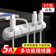Masentek 5孔理線器桌面集線器收納整理 固定電源數(shù)據(jù)線充電線耳機(jī)線卡夾床頭繞線神器 5卡扣白色【2個裝】