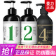 姜力1號(hào)生姜洗發(fā)水套裝控油去屑止癢（1號(hào)洗發(fā)水+2號(hào)潤(rùn)發(fā)乳+4號(hào)修發(fā)）