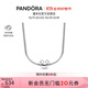 潘多拉（PANDORA）迪士尼系列米奇蛇骨項(xiàng)鏈頸飾銀色生日禮物送女友