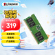 金士頓 (Kingston) 16GB DDR5 5600 筆記本內(nèi)存條