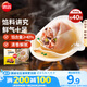 思念大餡餛飩?cè)r500g40只 早餐食品速凍混沌面點(diǎn)生鮮速食食品
