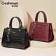 歌詩(shī)嫚（Geshiman）女包頭層牛皮鱷魚(yú)紋單肩斜挎包情人節禮物 黑色 紅色禮盒