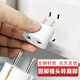 SANCABLECORD美標國標轉歐標電源轉換器圓轉扁二插旅游團美式帶孔轉換插頭插座