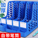 加厚文件架筐子多層四欄文件框辦公用品大全資料架檔案文件夾收納盒置物架學(xué)生用書(shū)架簡(jiǎn)易桌上書(shū)立桌面文具 【熱銷(xiāo)推薦】四欄-帶筆筒-藍色-加厚款
