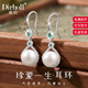 迪后（Dirholl）珍珠項(xiàng)鏈女耳環(huán)女套裝高級(jí)感鎖骨鏈七夕情人節(jié)生日禮物送女友老婆 珍愛(ài)珍珠耳環(huán)【精美禮盒】