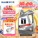 美孚（Mobil）美孚1號極光銀美孚先進(jìn)全合成汽機油 5W-30 SP級4L 
