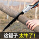 米聆手鋸德國精工鋸子家用小型手持折疊木工鋸手鋸園林鋸樹(shù)神器日本A 中號465mm3代MOV鉬釩鋼磨齒6倍速