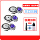 適用飛利浦電動剃須刀頭HQ7310 HQ7340 HQ7360 HQ7320XL刮胡刀片 三刀三網(wǎng)(紫色刀片)