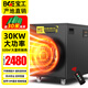寶工電器（BGE）工業(yè)取暖器暖風機大面積養(yǎng)殖場取暖設(shè)備育雛豬場熱風機大棚保溫機大功率電暖風取暖爐加熱工廠車間 30KW/380V金屬機身適用320㎡【風帶款】