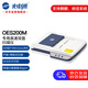 光電通 全國產(chǎn)化OES200M 專(zhuān)用A4高速雙面掃描儀（平板掃描+自動(dòng)饋紙式掃描 ）文件證件掃描